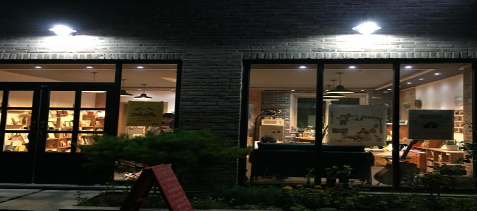 view_con_골목책방그냥과보통JustBookshop_960x424