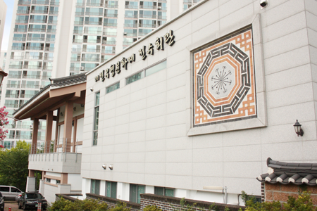 대전무형문화재전수회관