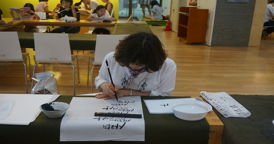캘리그라피 손맛에 흠뻑 빠진 수강생