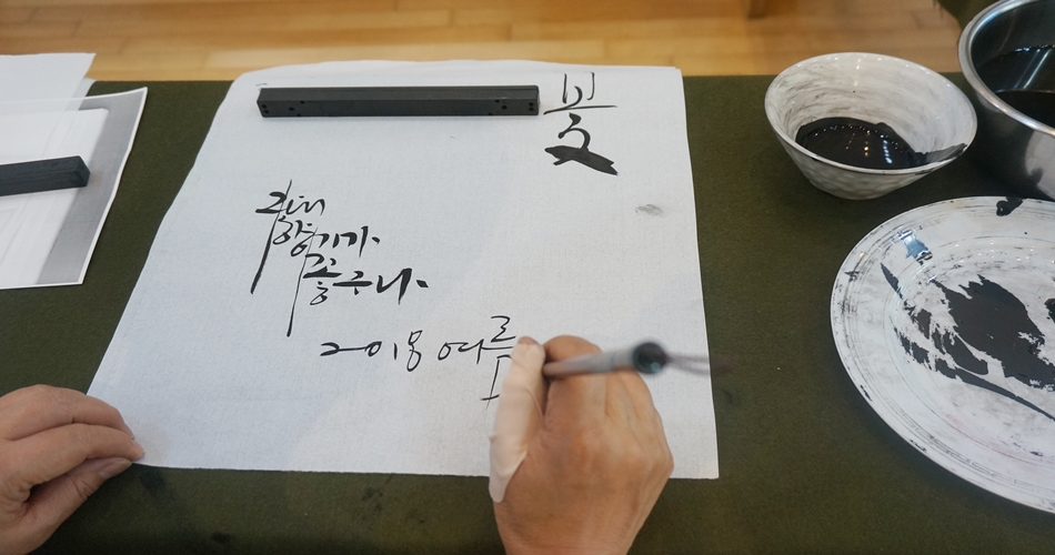 캘리그라피 - 봄 그대 향기가 좋구나 2018 여름