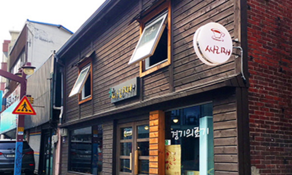 box_img_싸리재