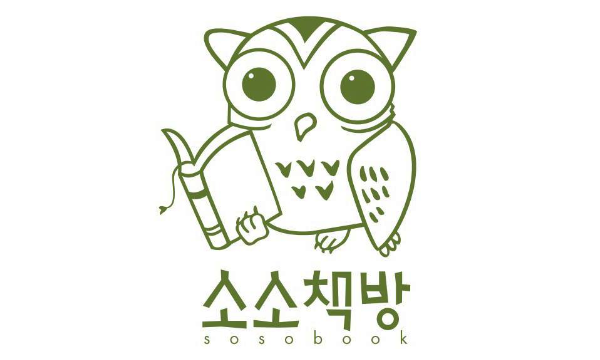 box_img_소소책방
