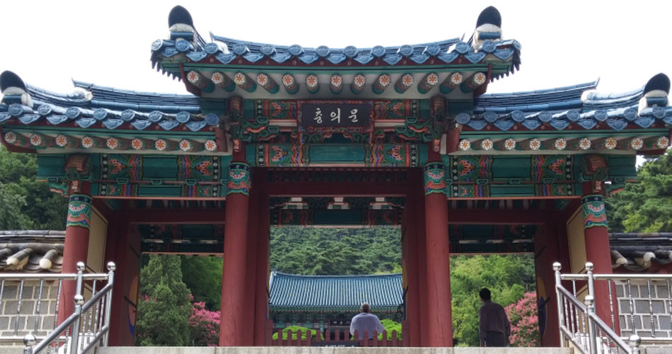 현충사 내 충의문