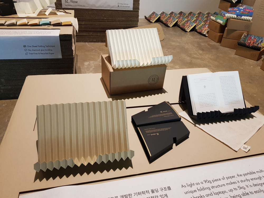 디자인이 돋보이는 종이 재질의 휴대용 거치대 
