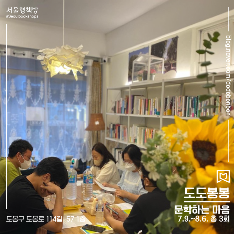 도도봉봉