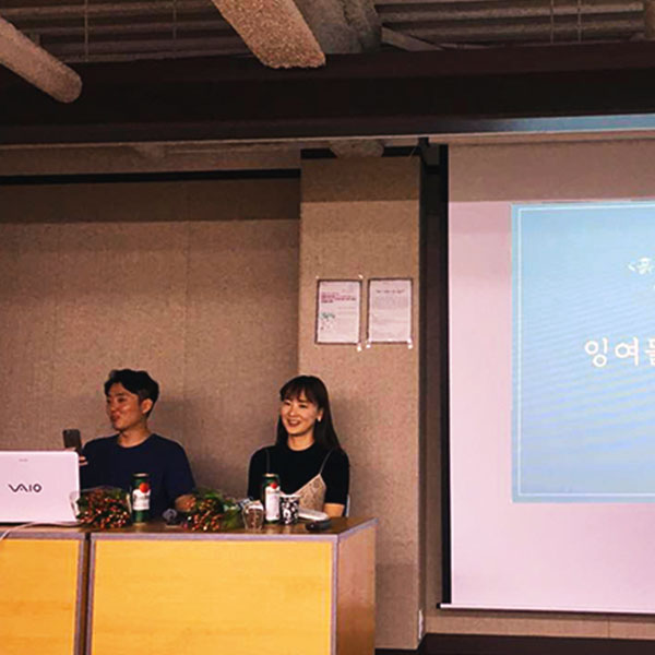 삶과 앎의 행복한 공생을 꿈꾸다 인문학협동조합 허민 연구복지위원장