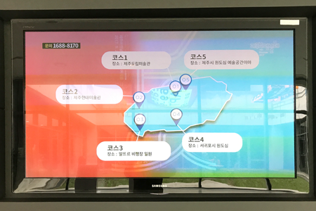 제주비엔날레 코스 안내 영상 (제주도립미술관)
