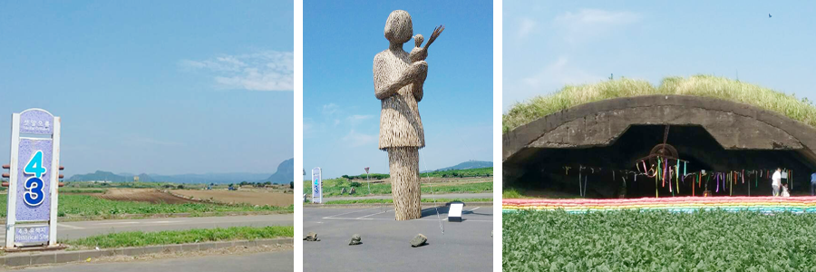 제주비엔날레 3코스 - 알뜨르 비행장, 최형곤 작품 - 파랑새,옥정호 작품 - 알뜨르 비행장
