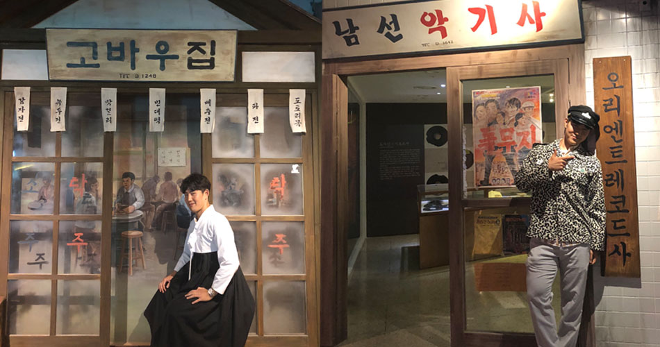 대구문학관 향촌문화관 내부 - 좌) 고바우집, 우) 남선악기사