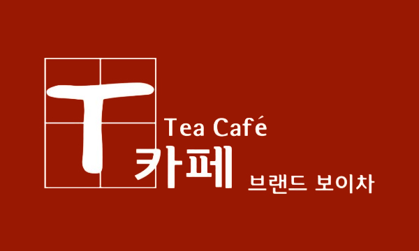 box_img_분당티카페