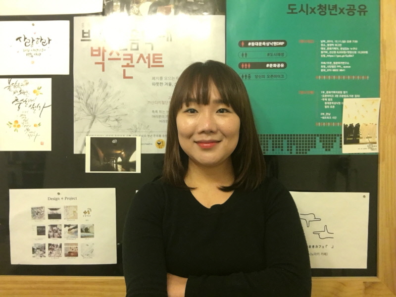 청춘여가연구소 정은빈 대표