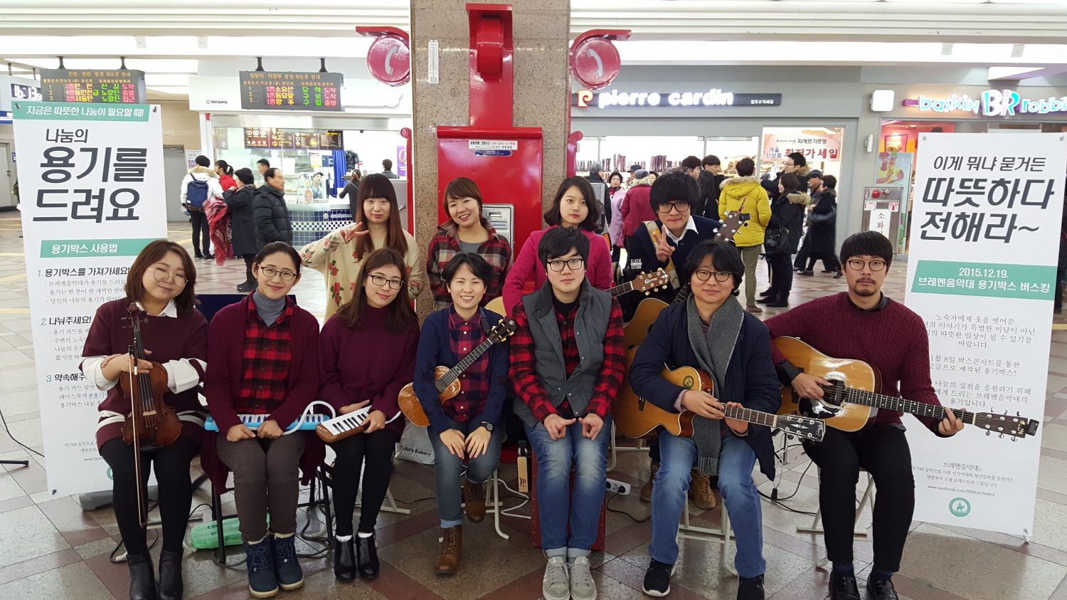 브레멘음악대2