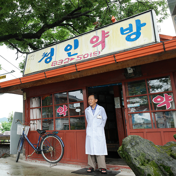 [괴산] 세월을 품고 마을을 지킨