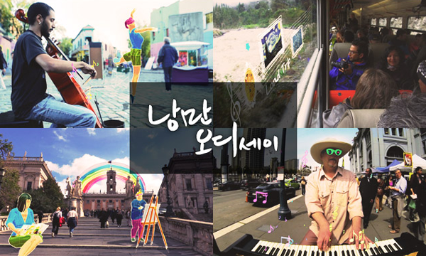 box_img_UHD문화기행낭만오디세이