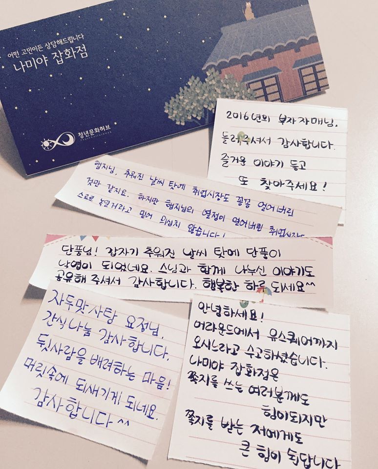 편지