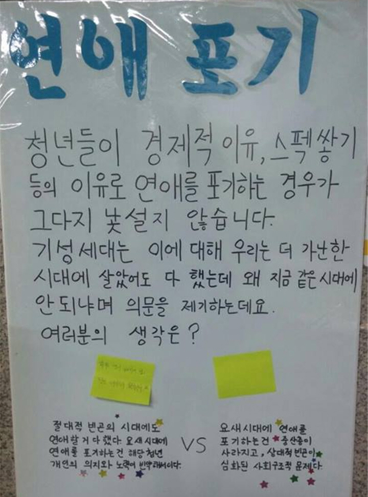 설문조사 