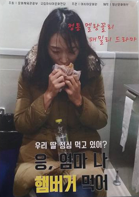 프로젝트 포스터