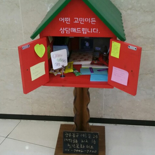 청년문화허브