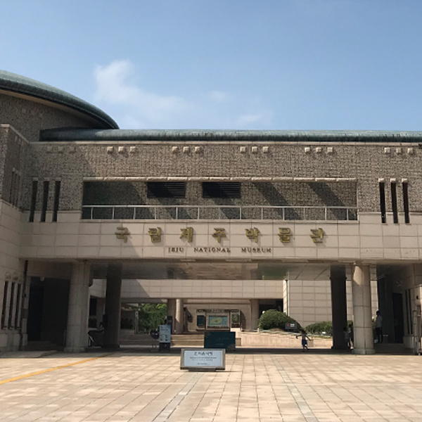 일상 속 보석을 만나는 박물관 산책 