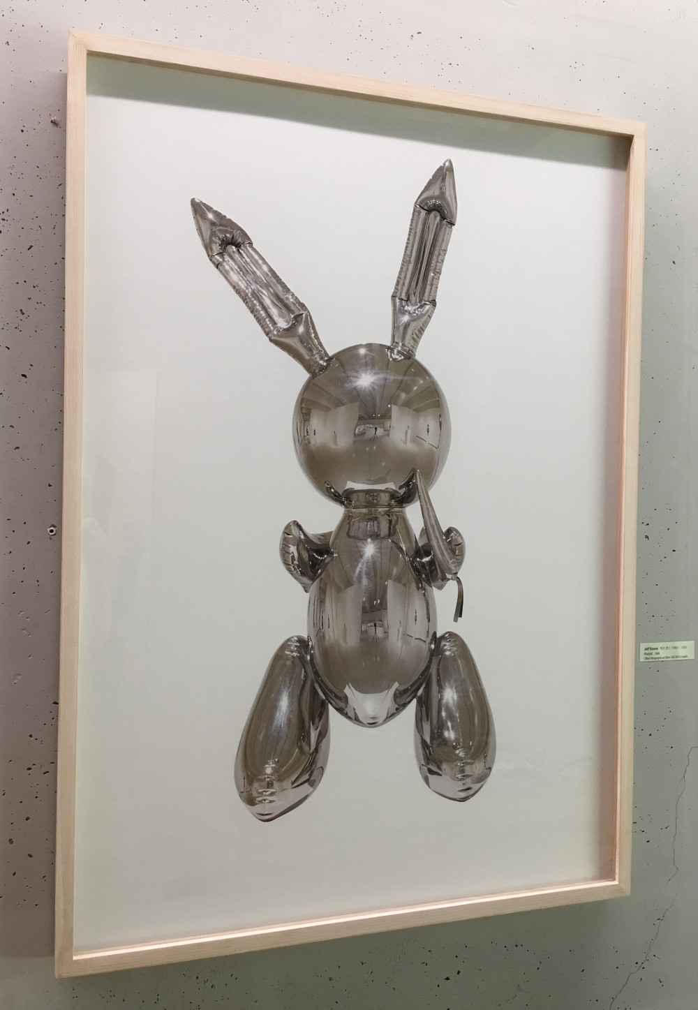 제프 쿤스의 작품 '토끼' 