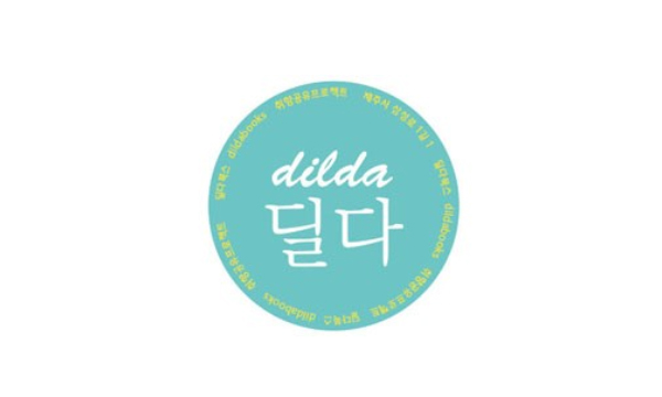 box_img_딜다책방Dilda