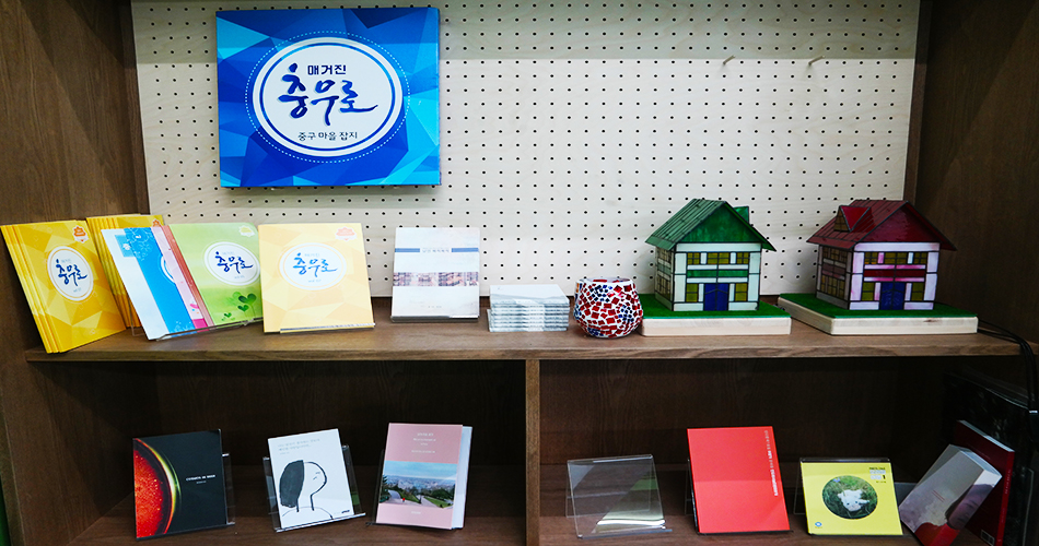 매거진 '충무로'