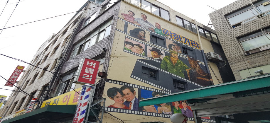 낙원상가 주변 건물 ©최근모