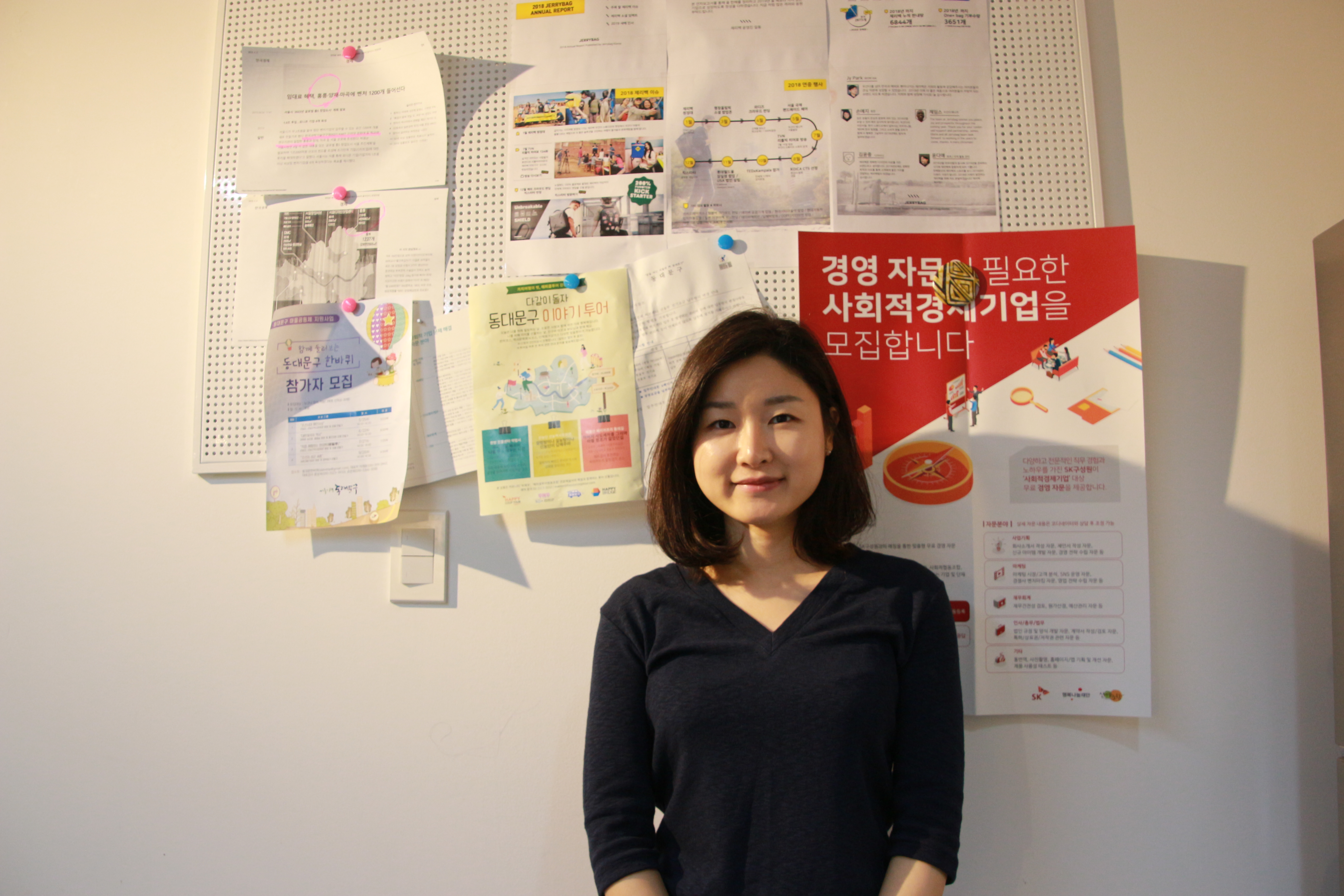 안가영 협업자