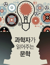 상상마당인문학강좌포스터