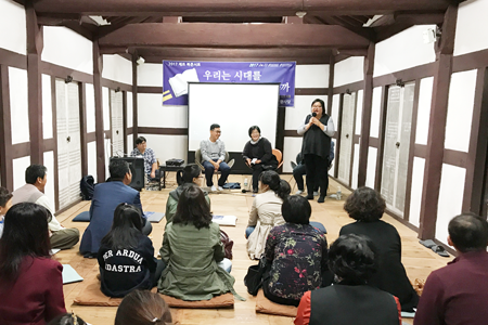 북콘서트 현장
