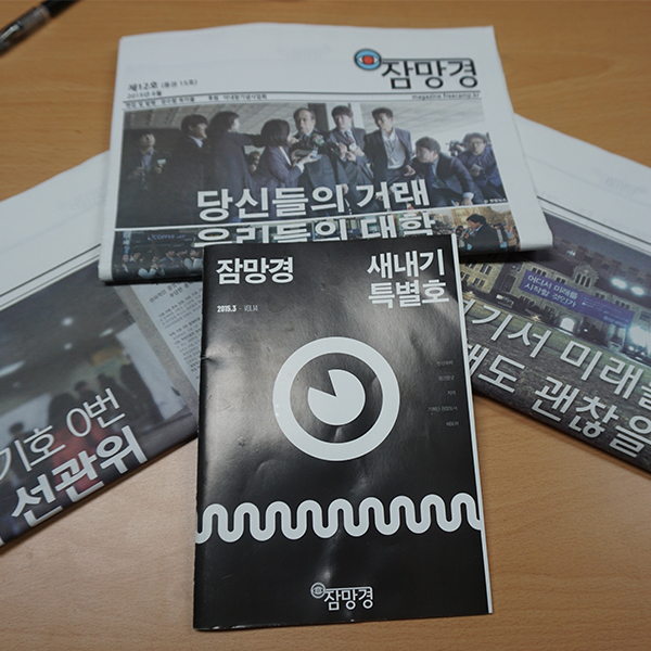 자유인문캠프