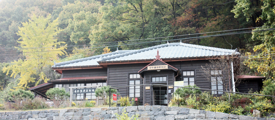 충남 공주에 위치한 ‘풀꽃문학관’