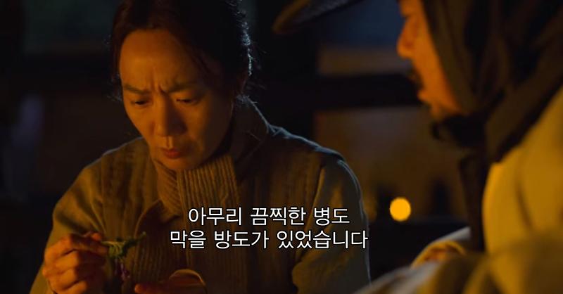 아무리 끔찍한 병도 막을 방도가 있었습니다.