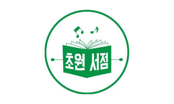 box_img_초원서점