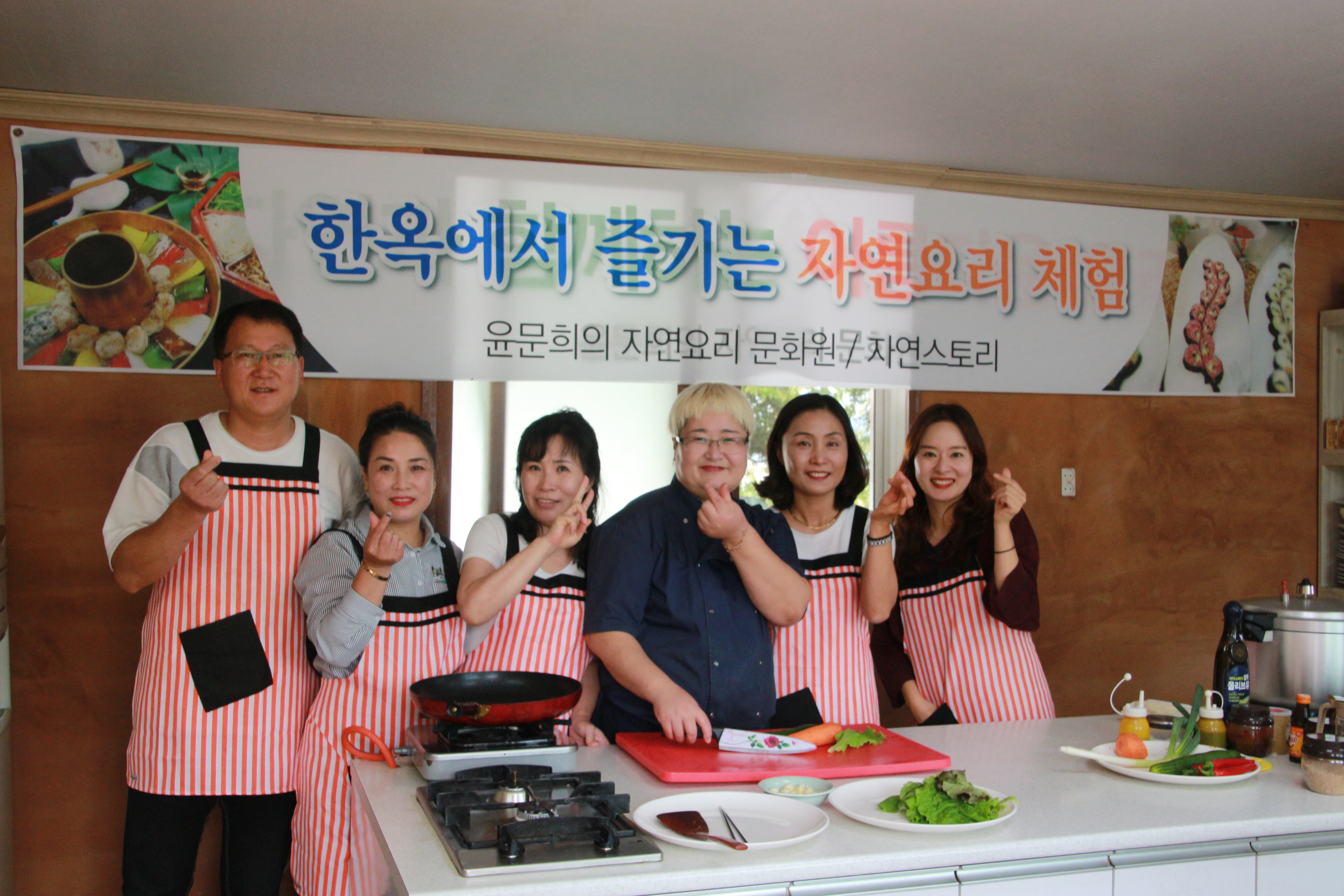 프로그램 참여자들과 윤문희협업자