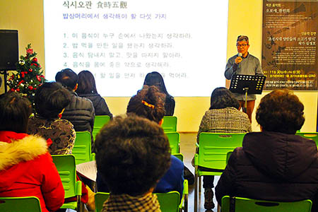 식사오관