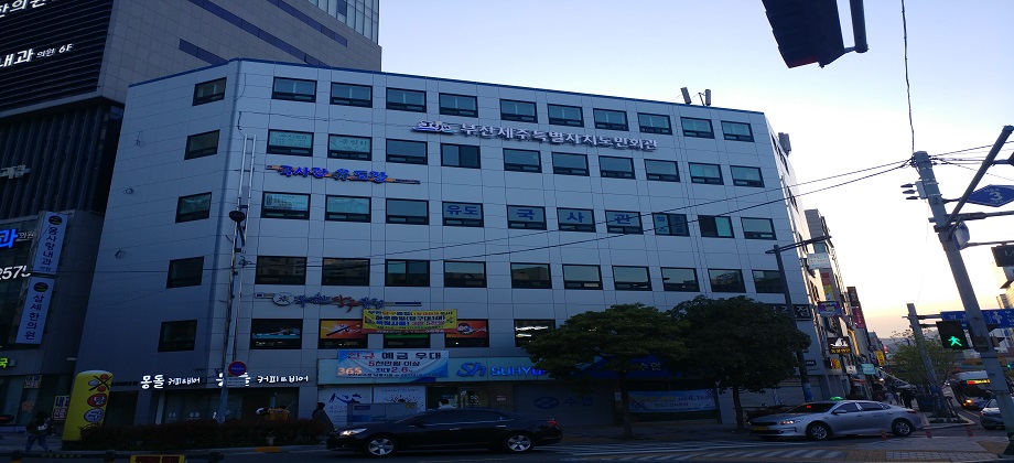 제주도민회관이 위치한 건물, 리모델링 이후에도 회관의 위치는 바뀌지 않았다 ©강태호