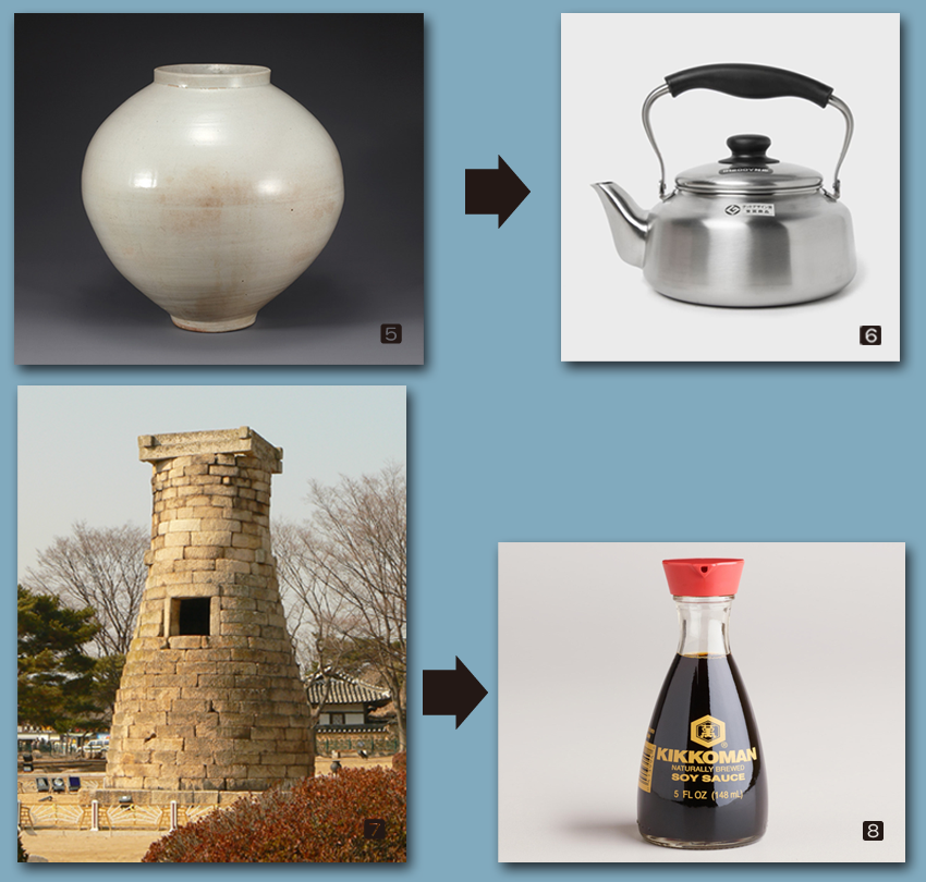 5.조선백자 달항아리 - 6.야나기 소리가 디자인한 주전자 / 7.경주 첨성대 - 8.일본의 원로 디자이너 에쿠안 겐지가 디자인한 테이블용 깃코만 간장병