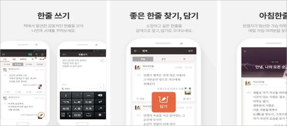 view_con_책속의한줄_960x424