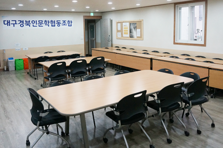 대구경북인문학협동조합 강의실 내부