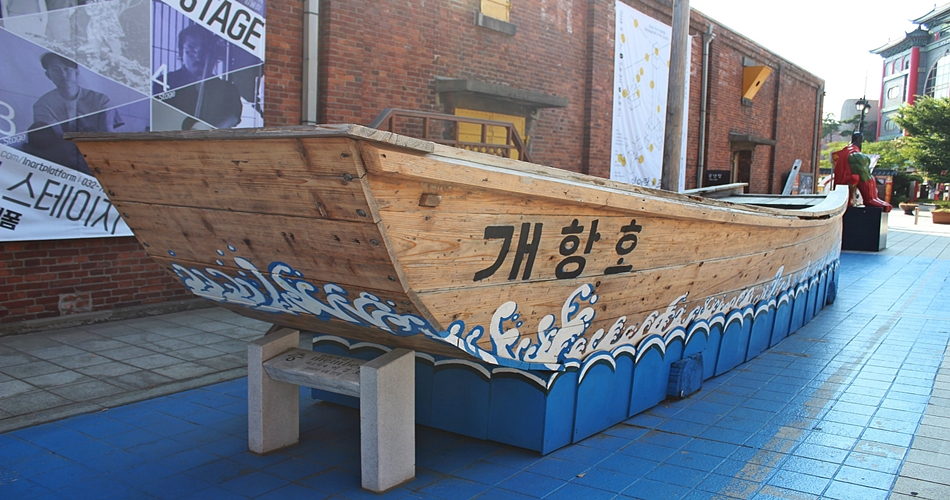 인천아트플랫폼5