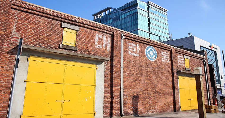대한통운 외관