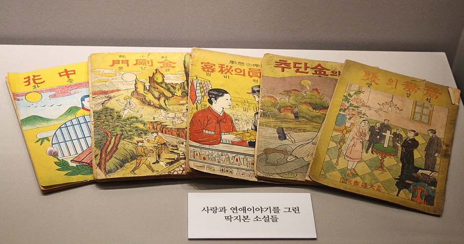 한국근대문학관 내부8