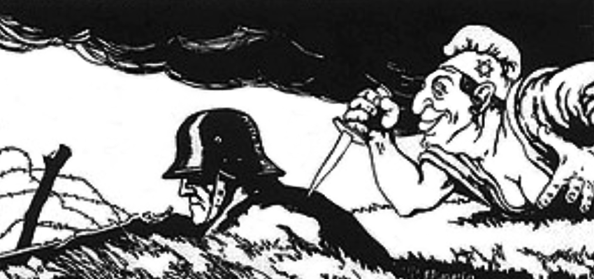 1919년 오스트리아에서 제작된 엽서. 독일 군인의 등 뒤에 칼을 꽂는 유대인의 모습이 묘사