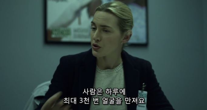 사람은 하루에 최대 3천 번 얼굴을 만져요