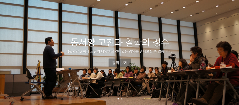 view_con_홍익학당_960x424