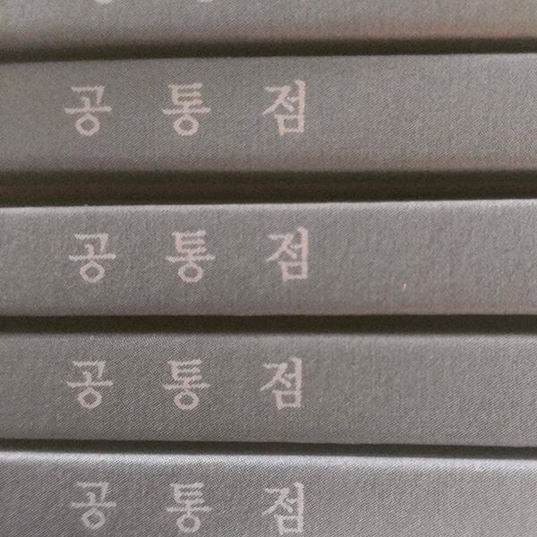 문학, 당신과 나의 ‘통점’을 발견하는 일