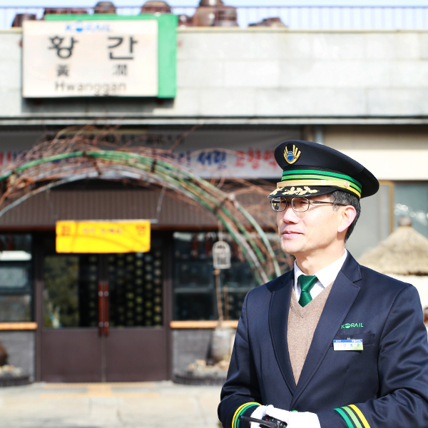 [영동] 시가 익어가는 백 년의 그곳, 황간역 