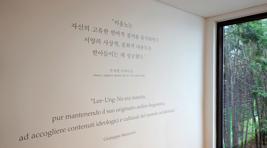 전시 ‘이응노, 낯선 귀향’이 진행되고 있는 전시장 ⓒ정수림