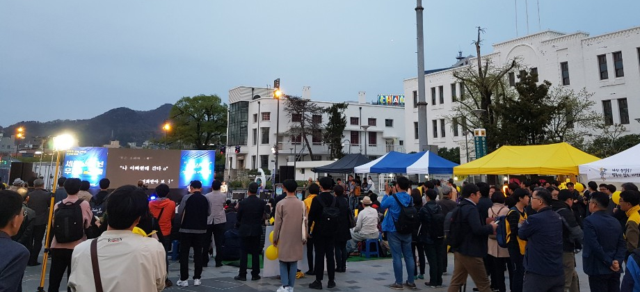 세월호를 기억하려는 시민들이 5·18민주광장으로 모였다. ⓒ조온윤